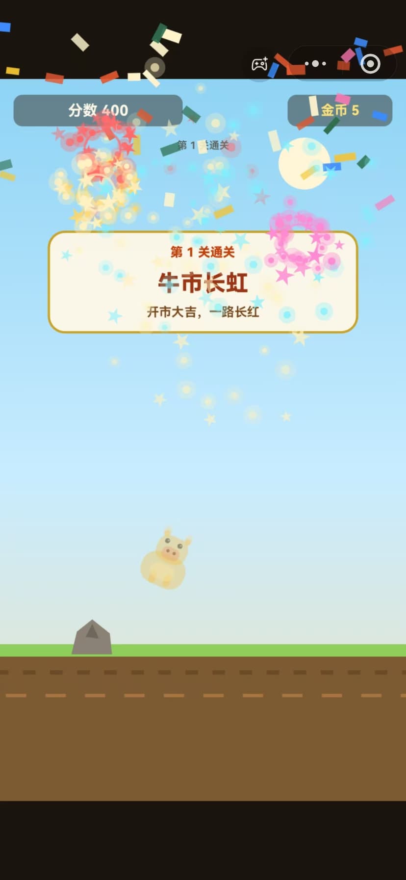 小牛快跑 界面
